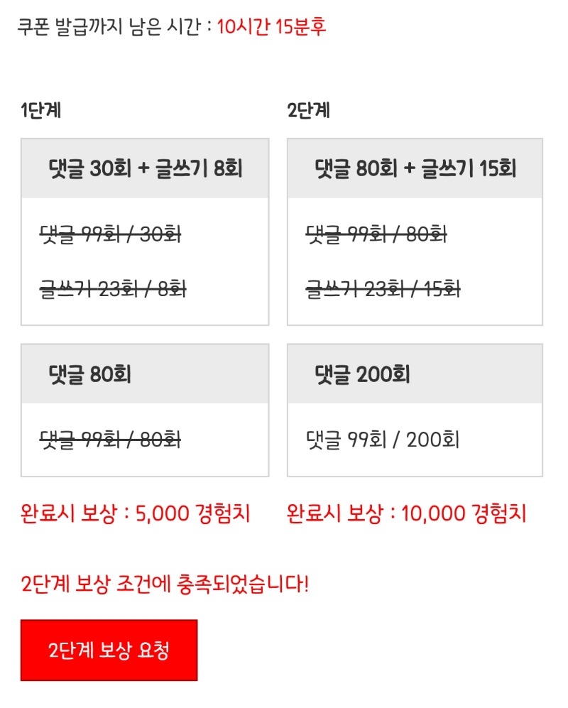 피리피리 완!