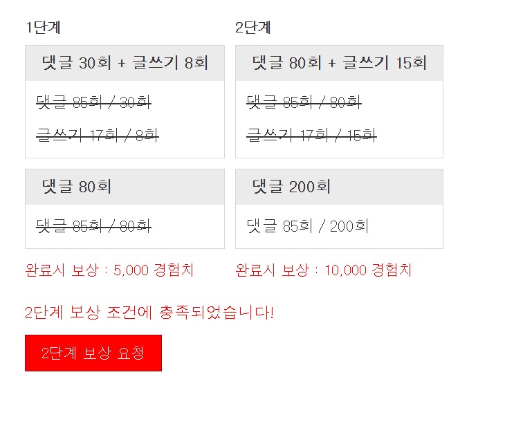 겸치로 꺼~억!