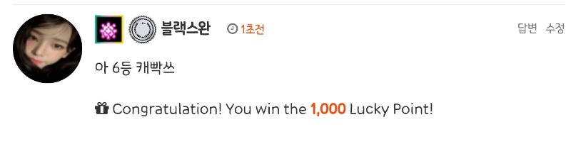 불금 럭포 천!!