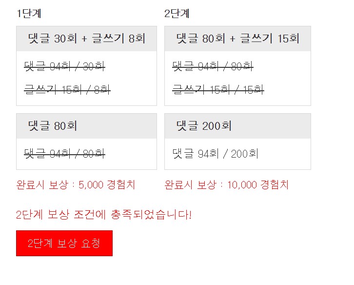 빠르게 겸치로 꺼~억!