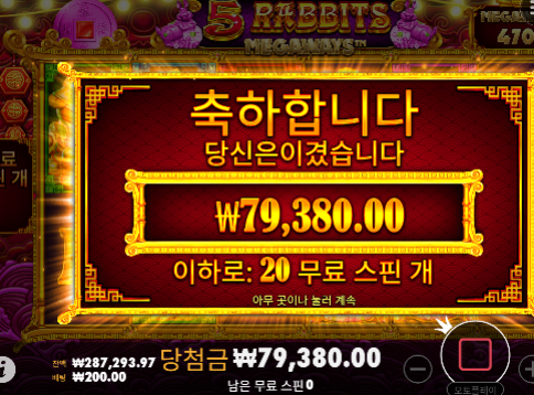돌고 돌아 마지막 바닥진입 수익마감