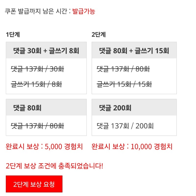 겸치론 완성