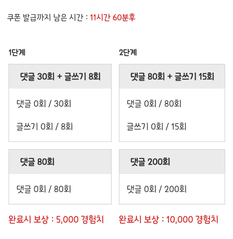 피리피리 거거!