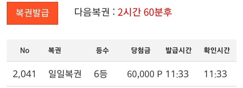 666666보기보기