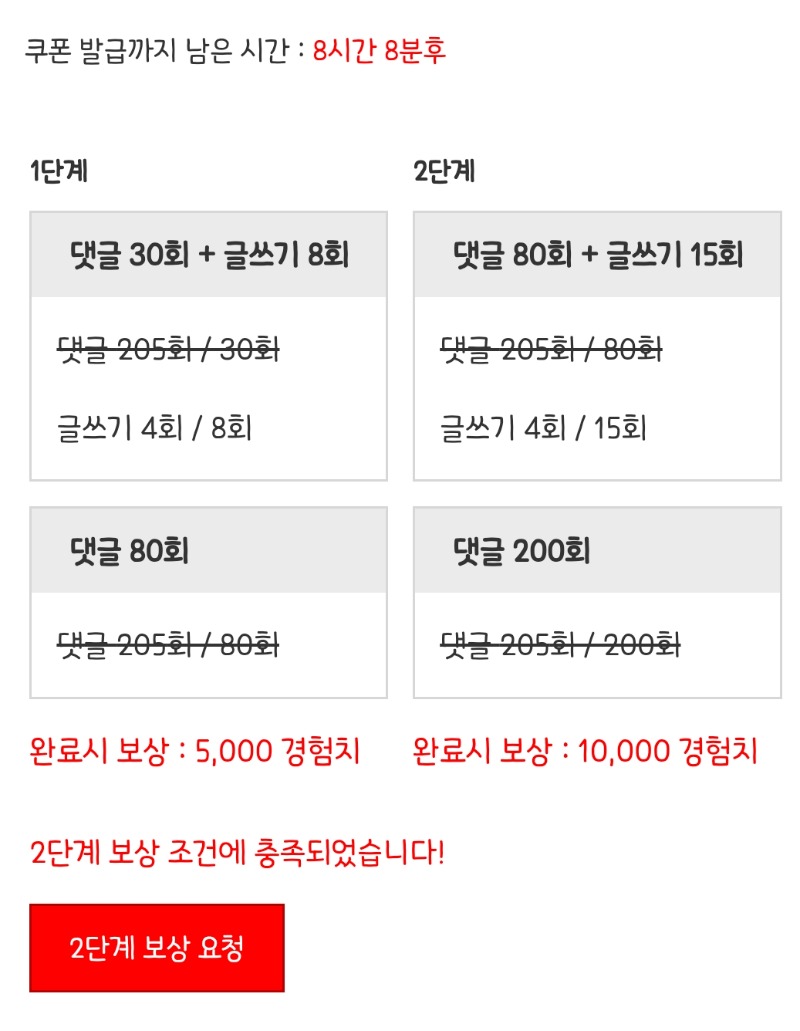 피리피리 완!