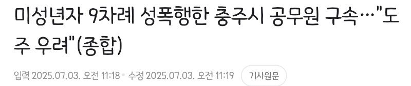 요즘 공무원들..