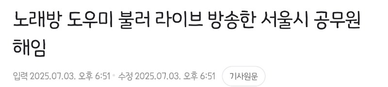 요즘 공무원들..