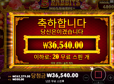슬롯 이득!