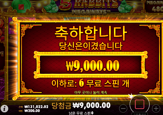 20딴돈 날리네 ㄷㄷ