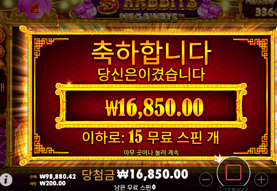 20딴돈 날리네 ㄷㄷ