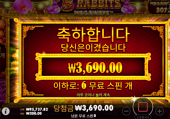 20딴돈 날리네 ㄷㄷ