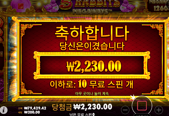 20딴돈 날리네 ㄷㄷ