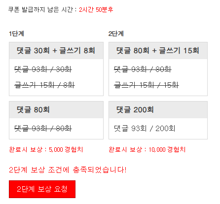 겸치론 완성!