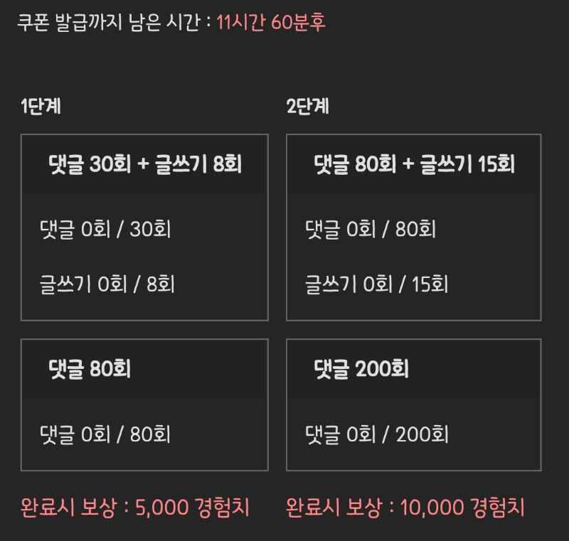 피리피리 고고!