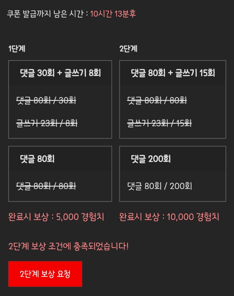 피리피리 완!