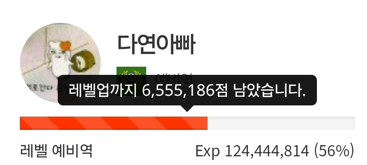 하루 삭제! 22일전!