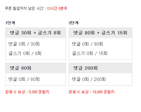 피리고고우 ~~