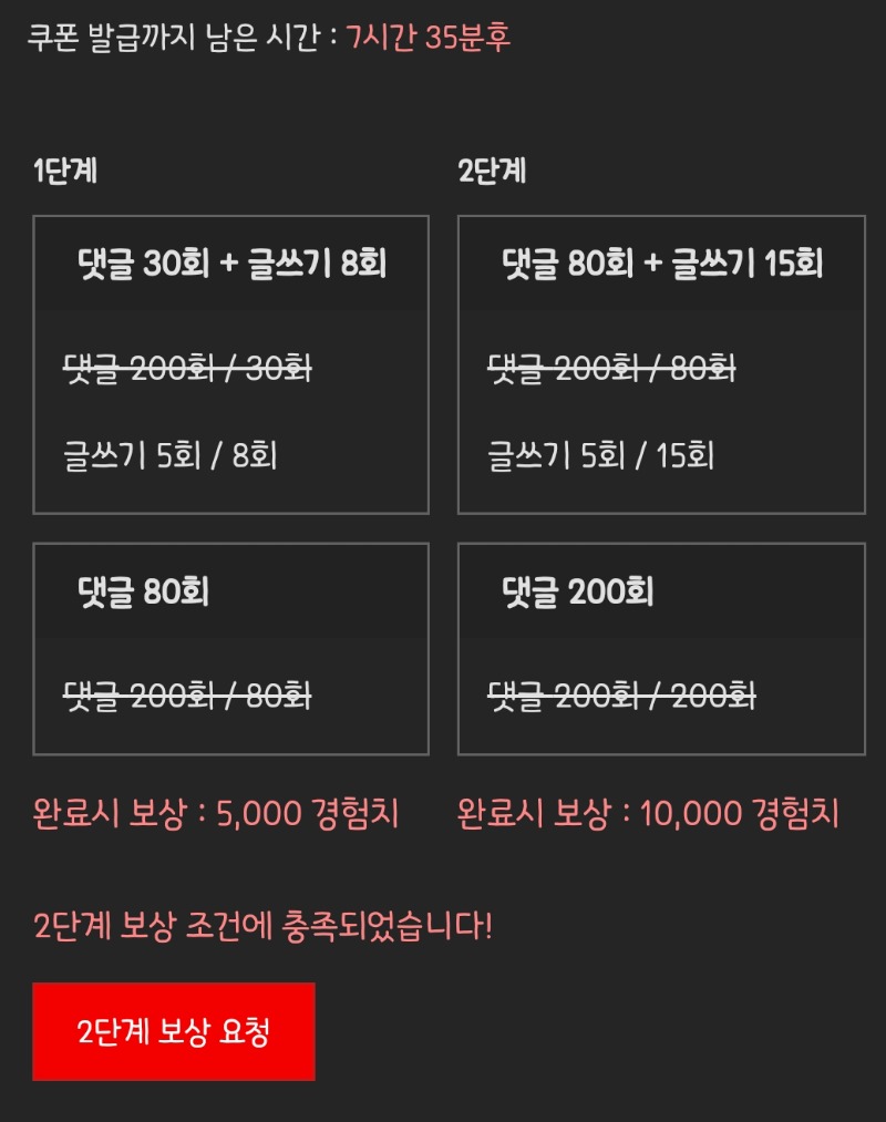 피리피리 완!