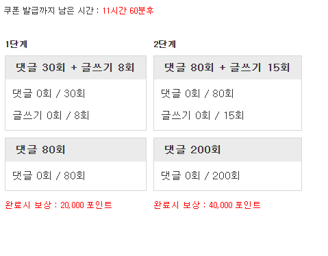 포바 포용 진짜 할말이 없네 ㅋㅋㅋ