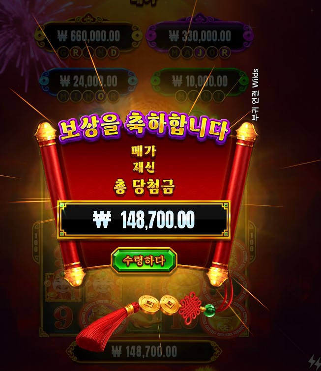 간만에 슬롯으로 으로 달달하게 먹었네여
