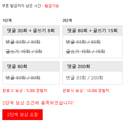 겸치론 완성!