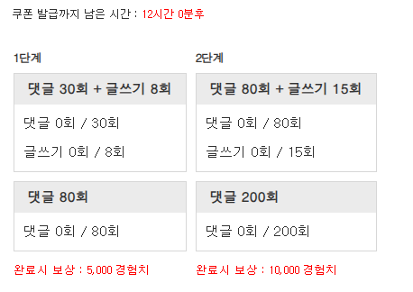 겸치론 도전!