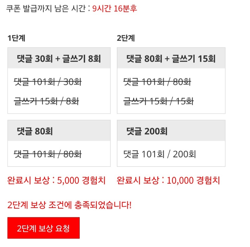 겸치론 완성!