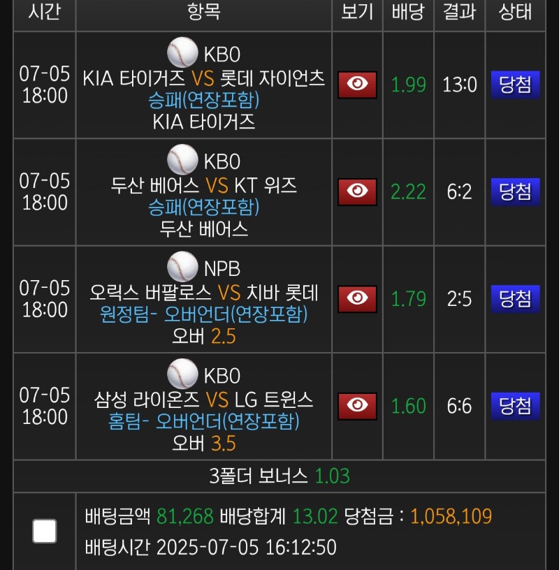 부자벳 포전 후기