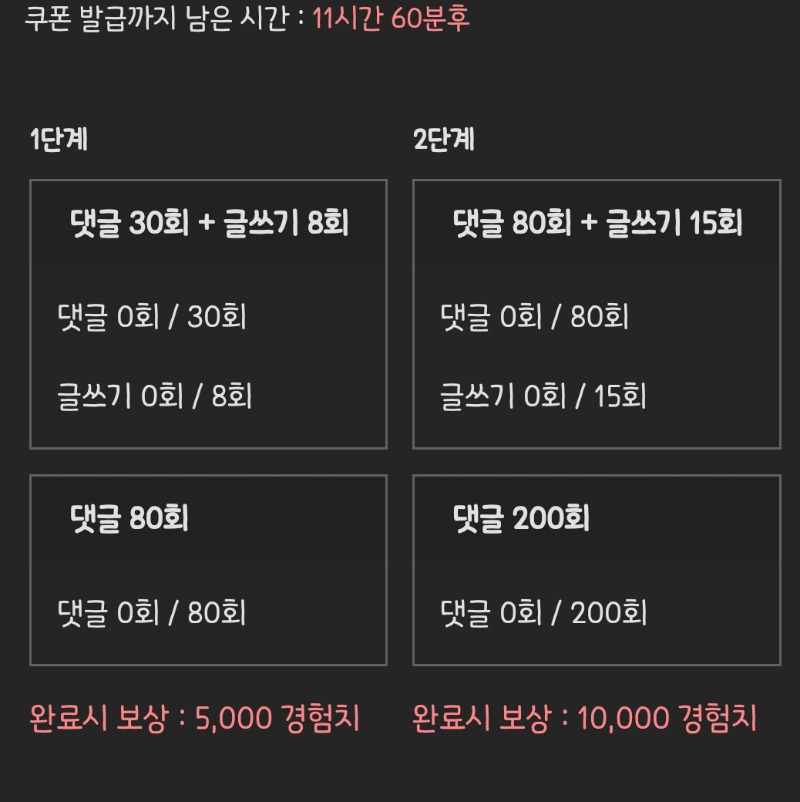 피리피리 고고!