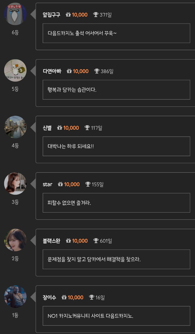 순방 나이서 ㅅㅅ