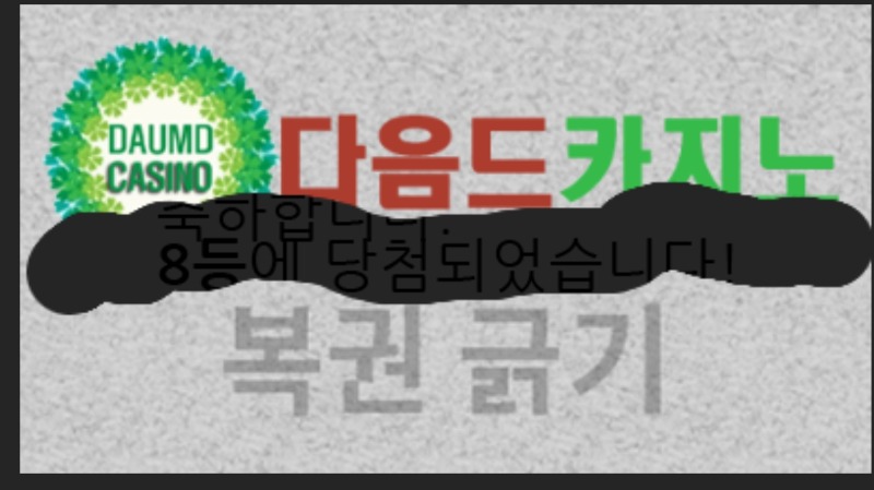 일보기 88