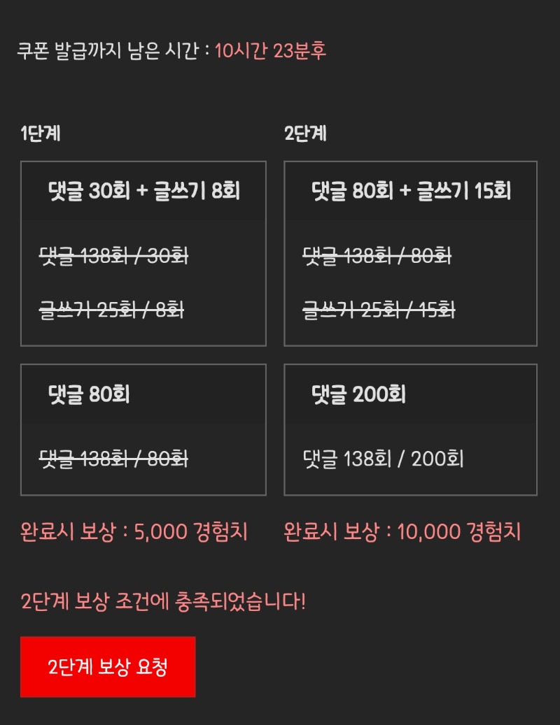 피리피리 완!