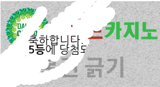 일복 당첨!