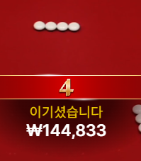먹고런!