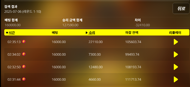 문카지노 후기