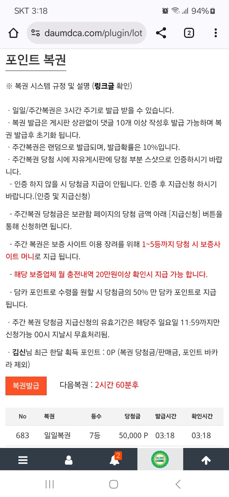 7등 감사합니다