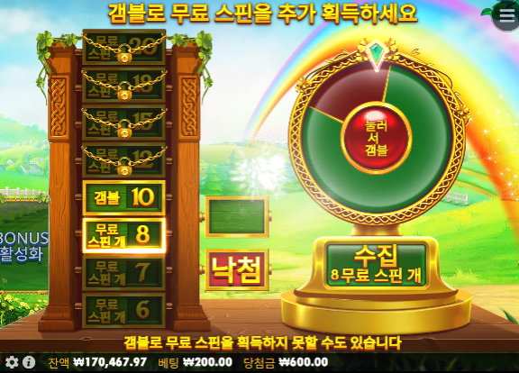나이스 4이득 ㅅㅅ