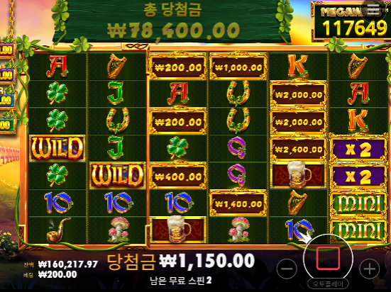 나이스 4이득 ㅅㅅ