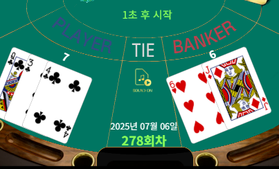 포바 멋지다 그냥 ㅋㅋ
