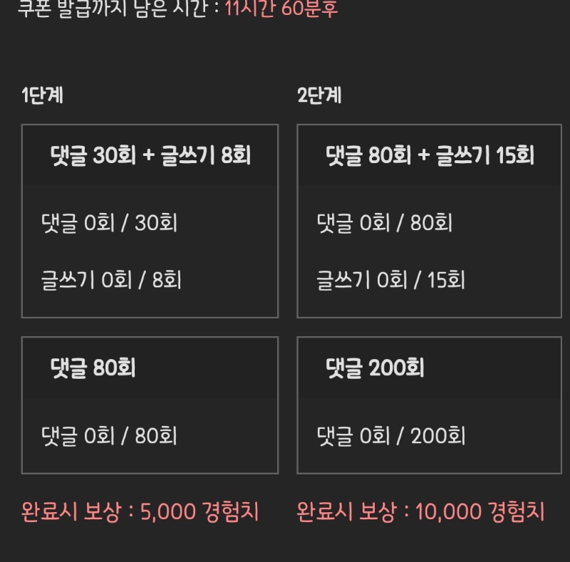 피리피리 거거!