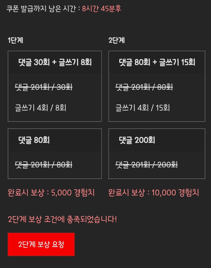 피리피리 완!