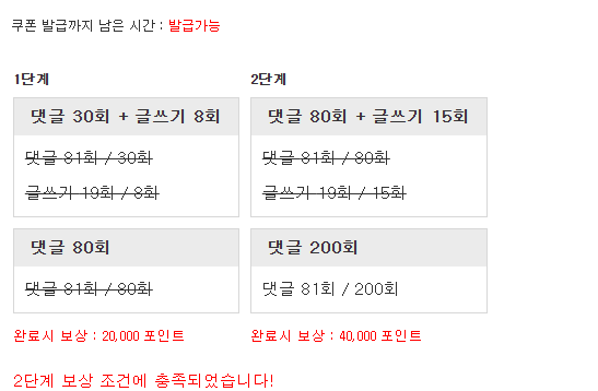 ㅋㅋㅋ 포인트론 잘눌렀다!