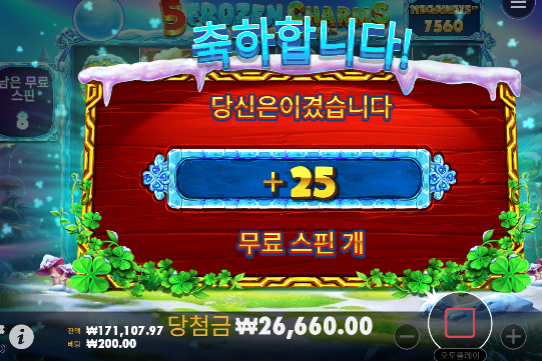 수익 너무좋네요 오늘 슬롯