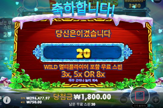 수익 너무좋네요 오늘 슬롯
