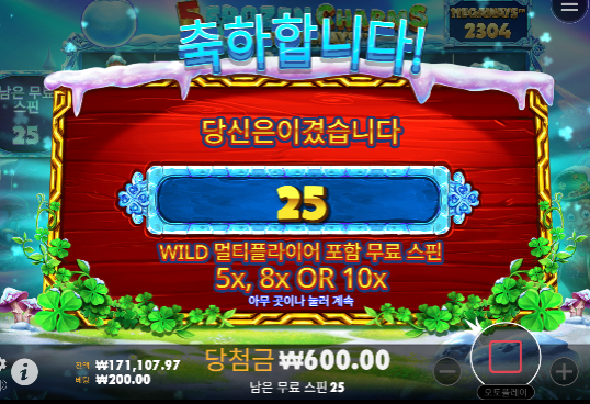 수익 너무좋네요 오늘 슬롯