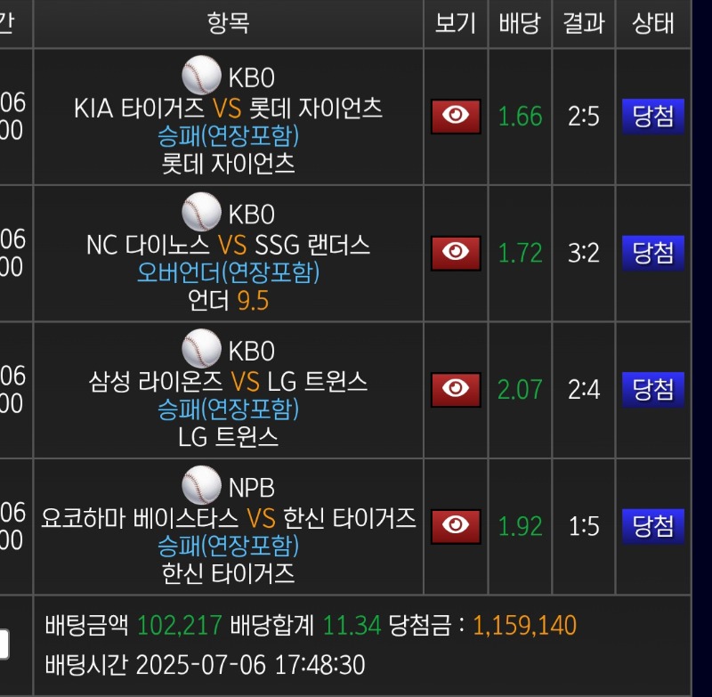 오늘도 가져 갑니다~~~~