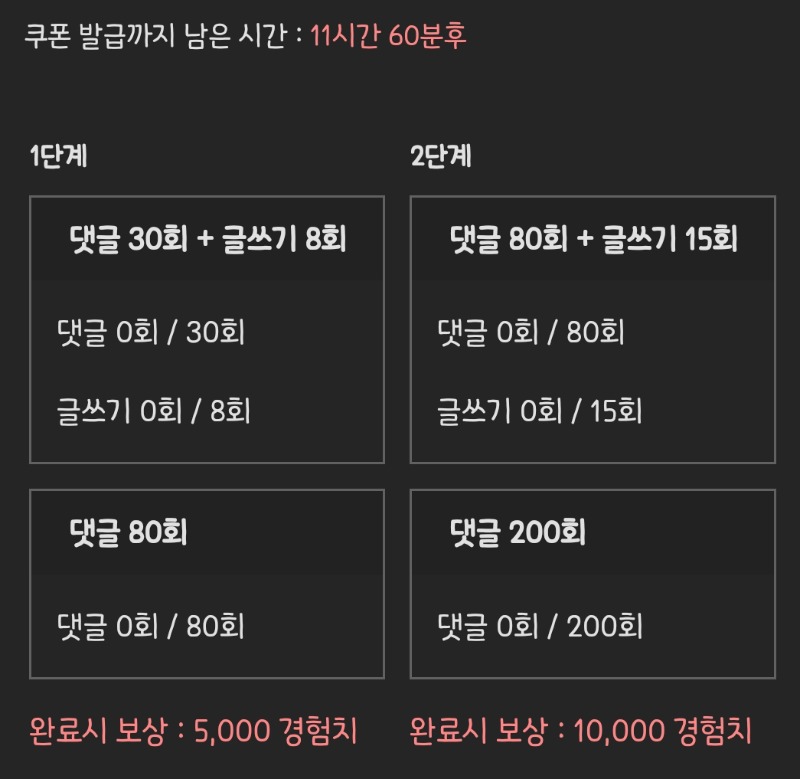 피리피리 고고!