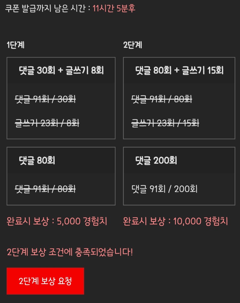 피리피리 완!