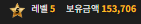 야구로 진행시켜!
