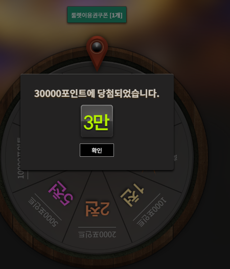 야구로 진행시켜!